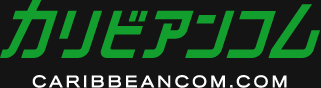 カリビムンコム | カリビアンコム